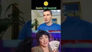 Shameless Lolita brags about spending at the Casino 😱 😳 Millions down the toilet ❌