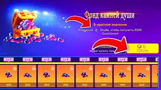 How to Get UNLIMITED SOUL STONES for FREE in Blockman Go?! How to OPEN ALL TALENTS for FREE?!