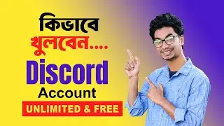 How to Create a Discord account  For Using AI Server -  Bangla Tutorial