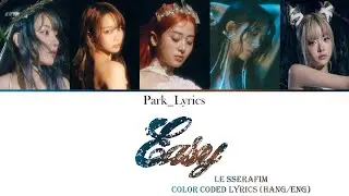 Le Sserafim 'Easy' Color Coded Lyrics (HangEng)