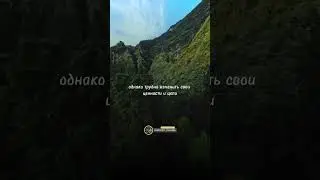 Высокое положение перед Всевышним 