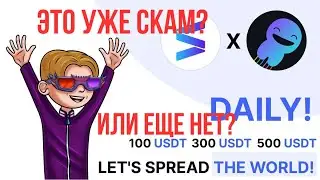 Snaps Скам? Что происходит с приложением?