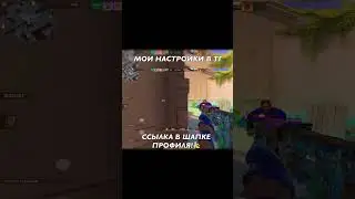 МЕНЯ БОЯТСЯ ЗБ ИГРОКИ!😈