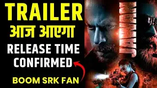 Jawan Trailer Release Time | Jawan Release Date | Shah Rukh Khan | Vijay Sethupathi