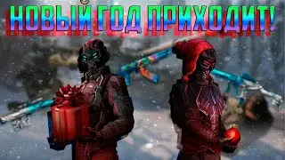 Warface СТРИМ/ВАРФЕЙС/РМ 3.0/СЕЗОН 