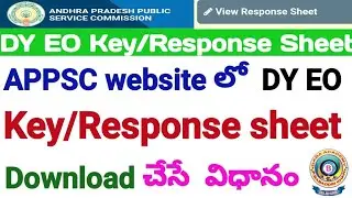 DY EO KEY/RESPONSE SHEET DOWNLOAD చేసే విధానం#DY EO KEY#DY EO RESPONSE SHEET#APPSC#APPS DY EO KEY#
