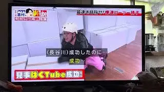 Better Than MrBeast