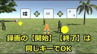 Windows10の標準機能で画面録画（動画キャプチャ）する方法