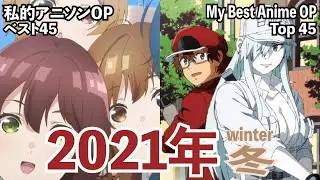 My Top 45 Anime OP (Winter 2021) | Extended version in the Odysee