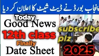 12th Class Final Date Sheet 2025 - 2nd Year Date Sheet 2025 - FSc Part 2 Date Sheet 2025 update
