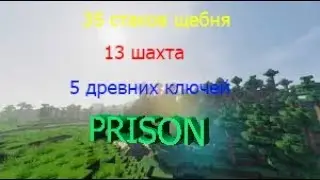Что  выпадет из 35 стаков  щебня, ниндзя II, 13 шахта, 5 ДК.