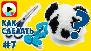 Christmas Toy Panda of Pom Poms for a festive Christmas tree with their hands | DIY thread yarn