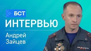 Дождевой паводок. Андрей Зайцев. Интервью