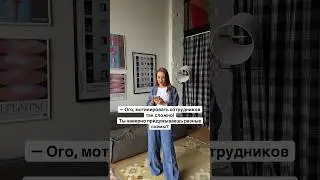 Это очень сложная схема #подписка #прикол #лайк #бизнес #топ #жиза #россия