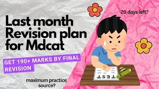 How To Do Final Revision Of MDCAT| MDCAT Preparation | MDCAT 2024