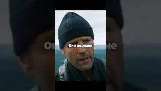 Мег 2 
