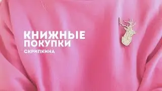 ЧТО ПОЧИТАТЬ/3