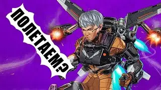 Apex
