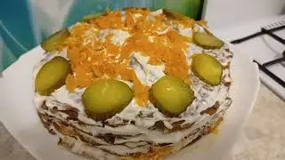 Закусочный торт. Печеночный торт