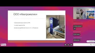 QuatroPBC - помощник оператора на производстве тротуарной плитки