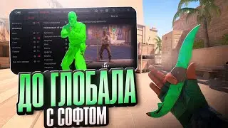 💚 THIS IS WHY CHEATERS CAN'T GET VACBAN // BEFORE GLOBAL SOFTWARE IN CS 2 💚