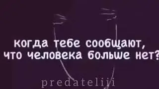 Жизненные слова