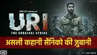 URI (2019) - Real Story of SURGICAL STRIKE in Hindi | Official Trailer | Vicky Kaushal, Yami, Paresh