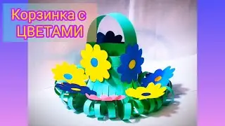 Поделки на День Матери в детский сад, школу 