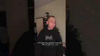 Не повезло ,не фортануло..#юмор