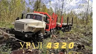 ✅Урал 4320 груженый на бездорожье. Вытянет прицеп?