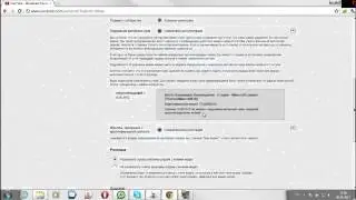 МЕСТЬ ХИРОБРИНА ИЛИ НОВЫЙ КАНАЛ ТОМАСА
