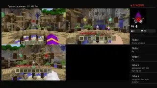 Стрим по майну. С друзьями. PVP