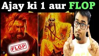 Can Singham again beat bhool bhulaiyaa 3 ?