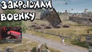 УПАЛИ В МЯСО И ВЫЖИЛИ! #fkn_inside #PUBGPC #ПАБГ