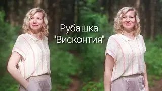 Рубашка "Висконтия"/ Поперечное вязание спицами./ МК 🧶