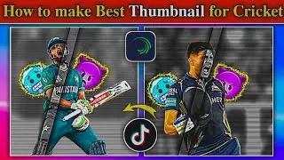 How to make best Thumbnail for Cricket 😱| Cricket ke Videos keyle Acha Thumbnail kese banaye 👿🤑