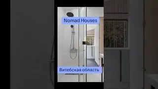 Nomad Houses на Браславских озёрах #беларусь #аренда #отдых #лето #дом #рек #озеро #топ #2024