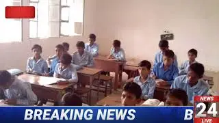 Rescult Online chuck||2nd year result 2021|10th class result 2021|School Again opening news