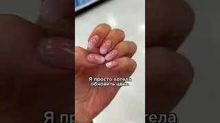Робот сделал мне маникюр в США