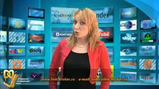 Поведенческие факторы ранжирования - поведенческий фактор сайта