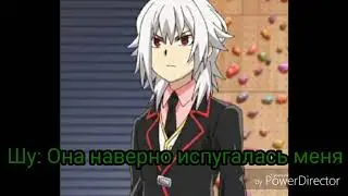 Бейблейд новая история часть 64