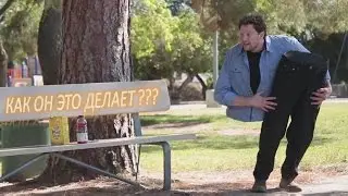 Фокус который шокирует.