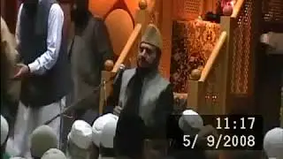 Surah Ar Rahman by Qari Syed Sadaqat Ali Full Live