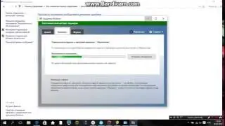 Как активировать защитник windows 8 (8.1) (10) (7)