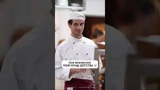 Пояснительная бригада нужна? #юмор #кухнясериал #кухня #огузок #блог