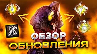 ВСЕ о НОВОМ ОБНОВЛЕНИИ 26.10.23 | МОР и ФЕЛИКС | 3 НОВЫЕ КАРТЫ | Dead by Daylight Mobile