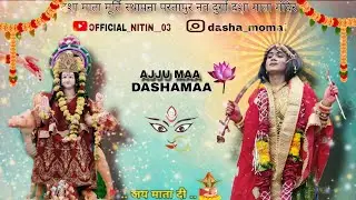 दशा माता मूर्ति स्थापना परतापुर नवदुर्गा दशा माता मंदिर 🙏🙏 जय मोमाई मां 🙏 जय अज्जू मां🙏 #ajumaa