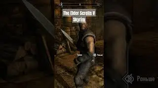 История Тринна о старом клане The Elder Scrolls V Skyrim 
