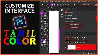 How To CUSTOMIZE The #Photoshop Interface #Color |Change #UI Colors in Photoshop In Tamil | #தமிழில்