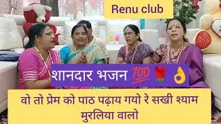 ( शानदार भजन 💯 ) 